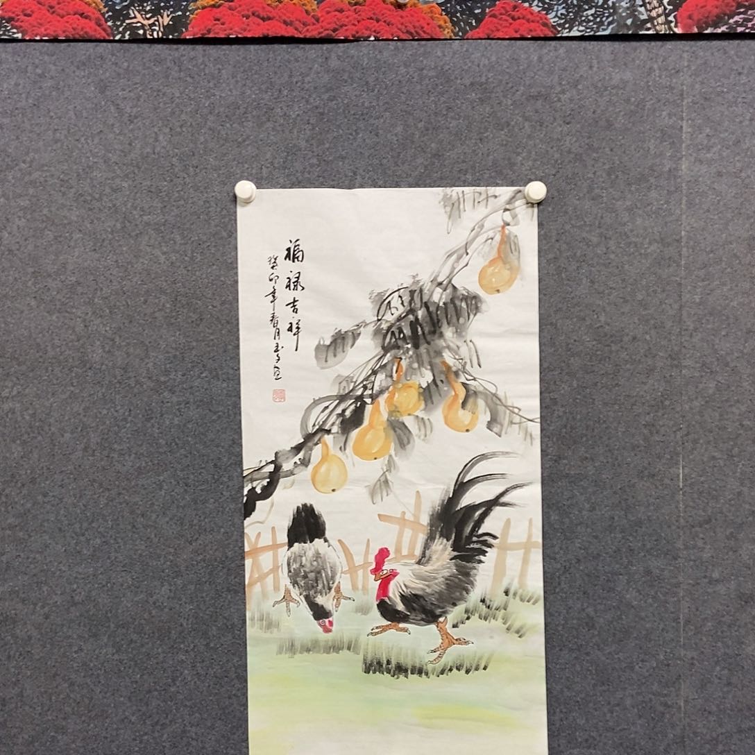 国画三尺葫芦一副