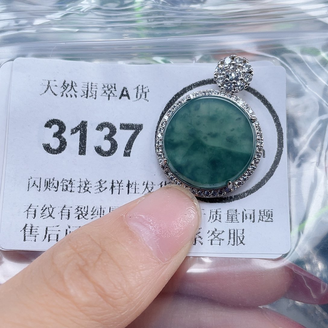 翡翠未镶嵌吊坠(不含链)