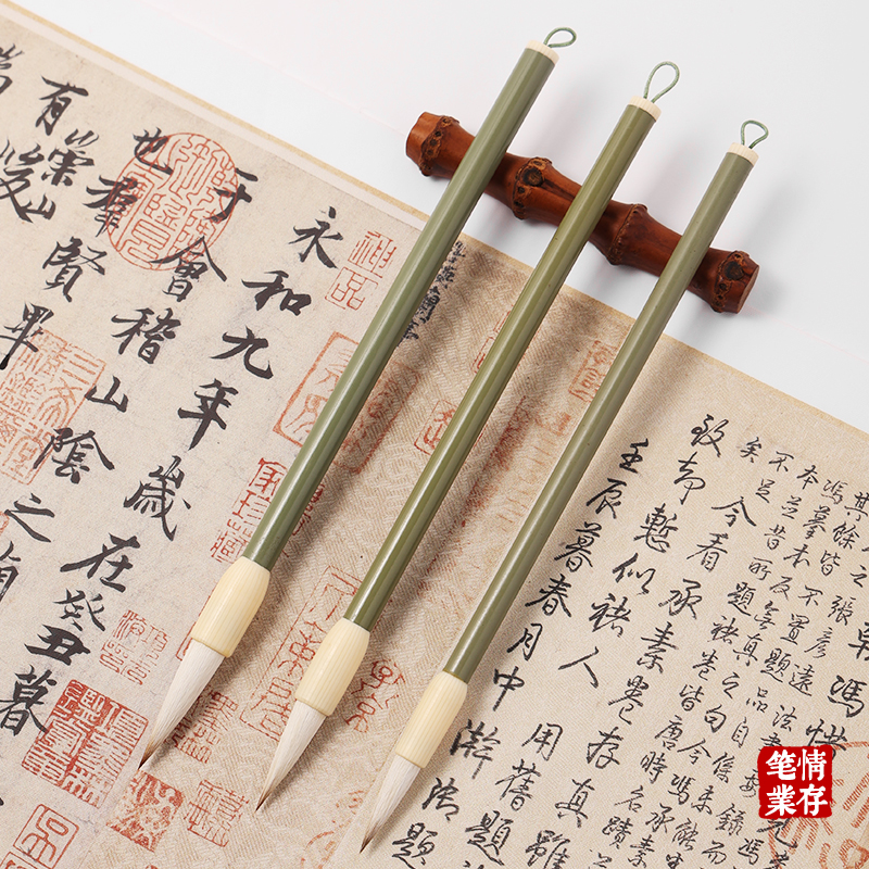 兼毫中楷毛笔适合初学楷体行书国画写意书法创作用笔情存笔业