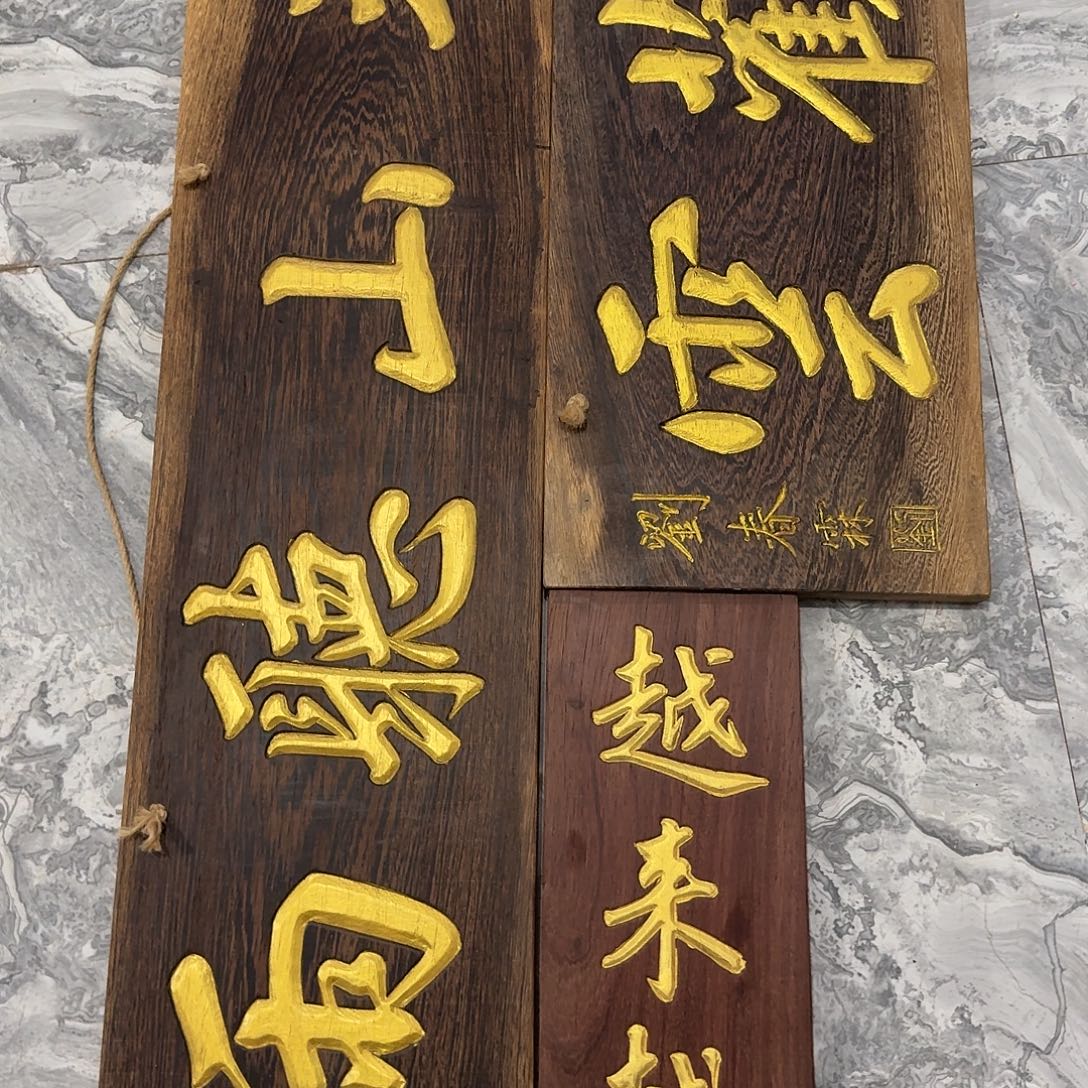 木半山听雨 观云 越来越好