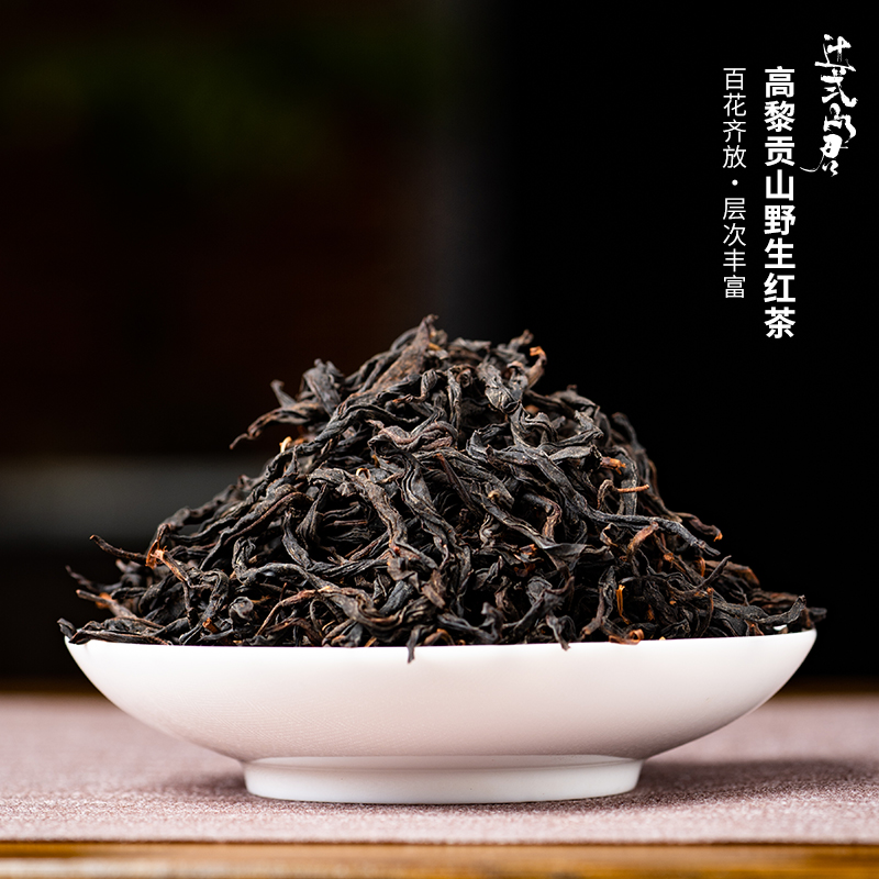 云南滇红散茶2025年春茶高黎贡山野生古树红茶50克罐装 茶香霸道