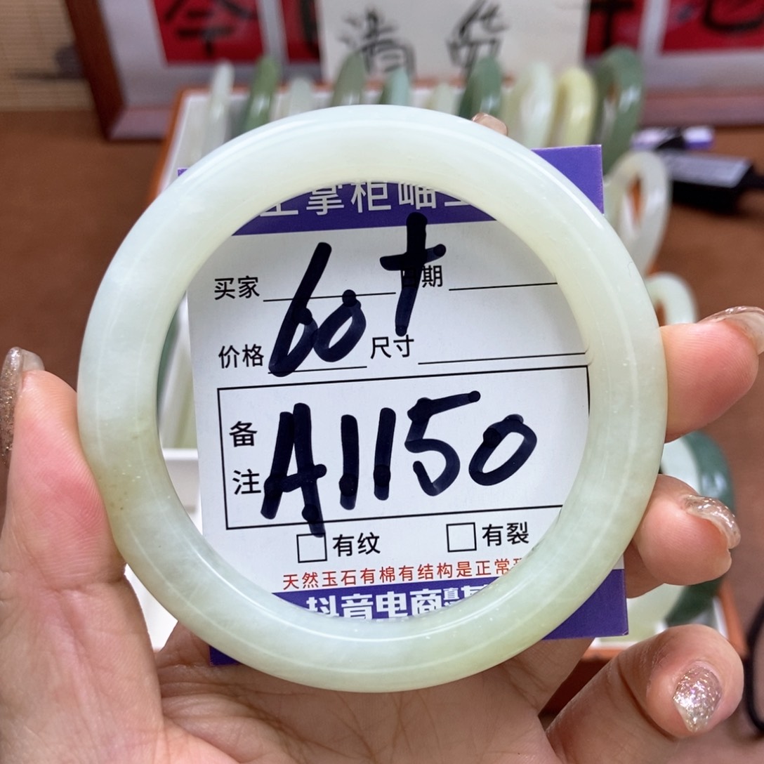 岫玉手镯手镯未镶嵌