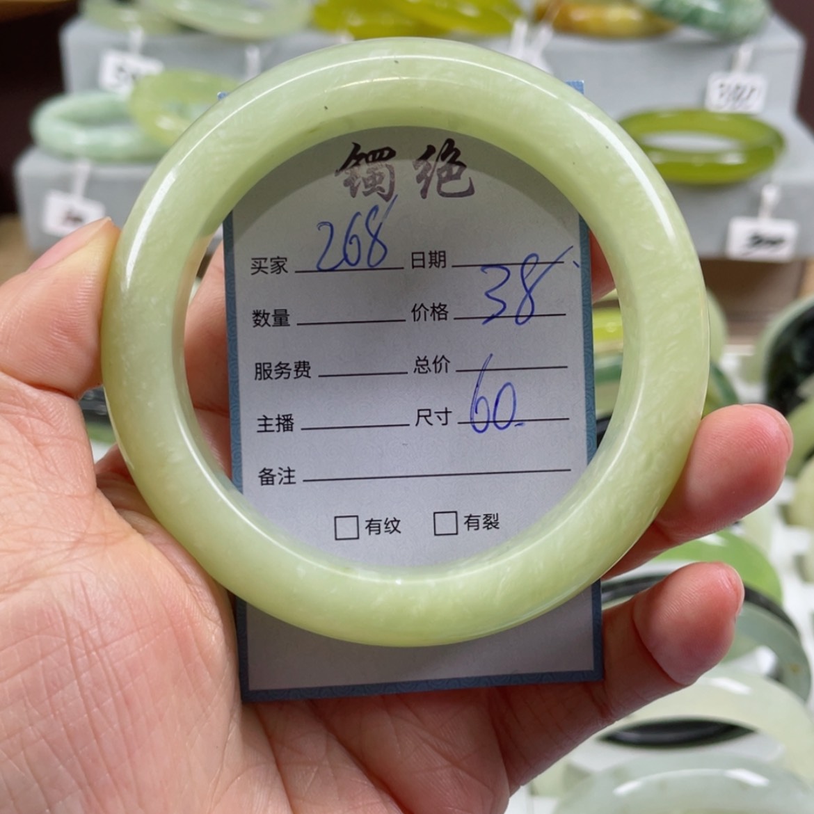 【闪购商品】蛇纹石玉手镯未镶嵌