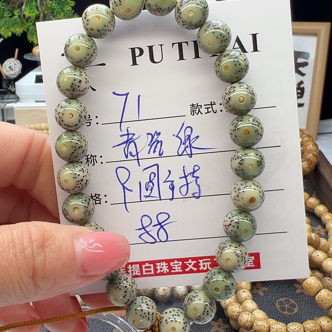 星月菩提手串海南