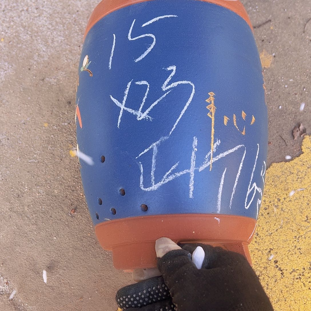 紫砂16……………………………………