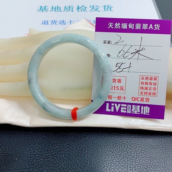 翡翠未镶嵌手镯天然翡翠2