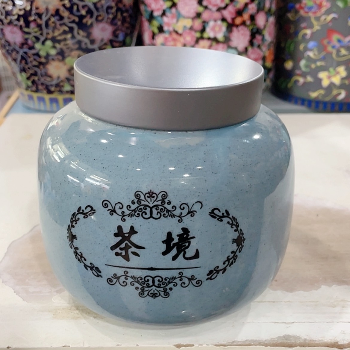 【闪购商品】罐陶瓷茶叶罐密封罐