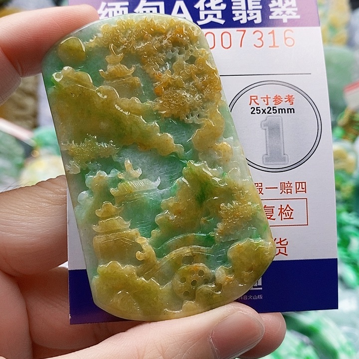 吊坠(不含链)未镶嵌翡翠