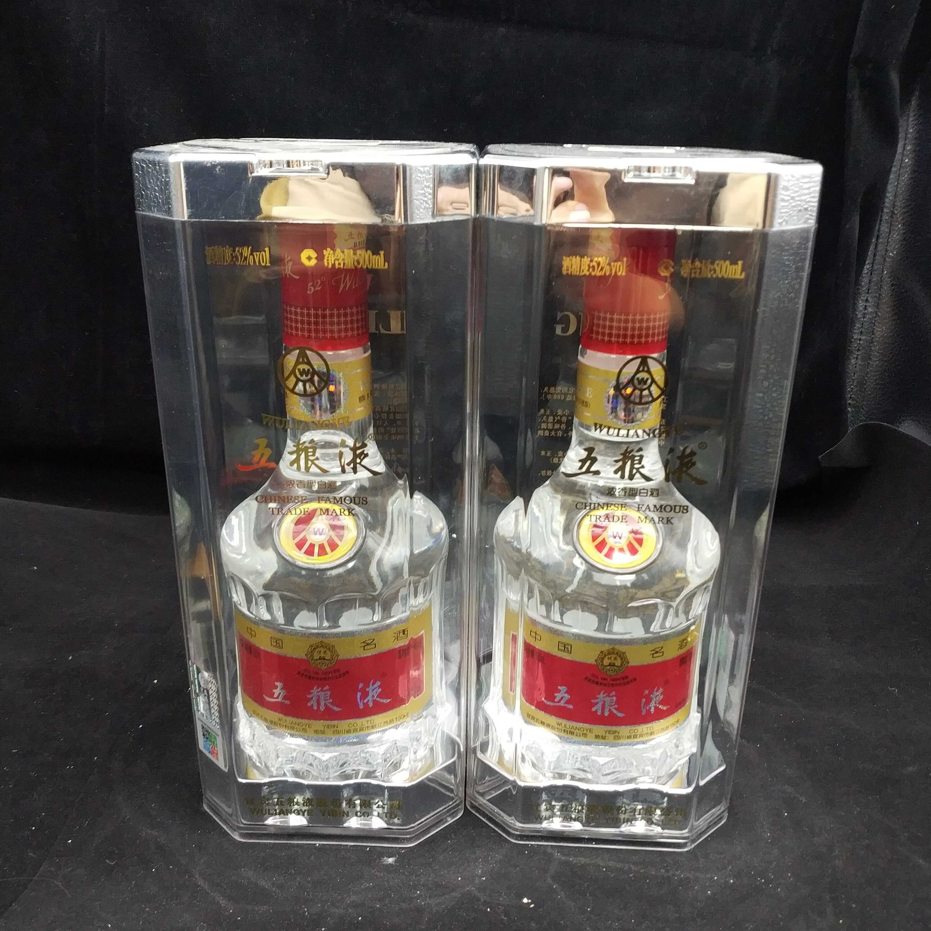 2012年五粮液52度500ml*2瓶1-M2XL5006918-03