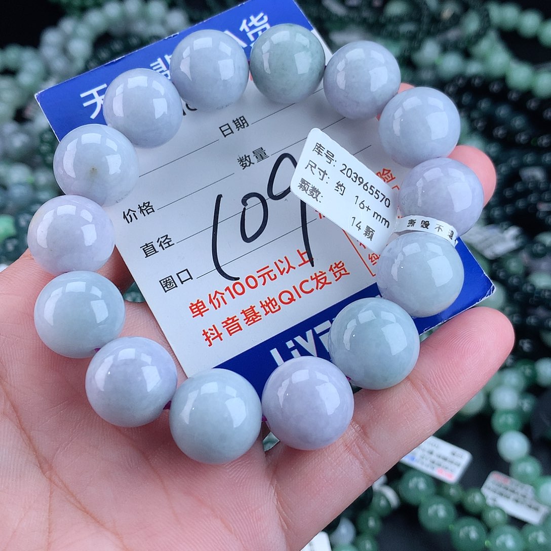 翡翠毛衣链未镶嵌16+