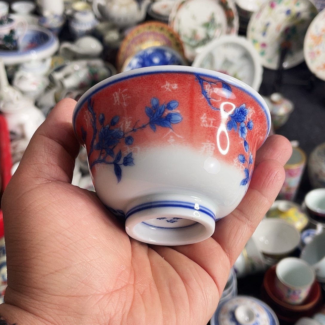 杯景德镇陶瓷艺术品