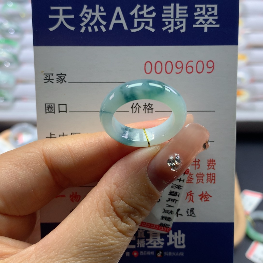 翡翠戒指未镶嵌13号