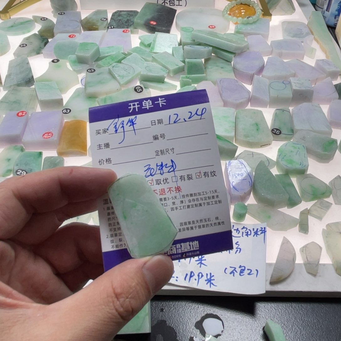 未镶嵌定制翡翠舒*