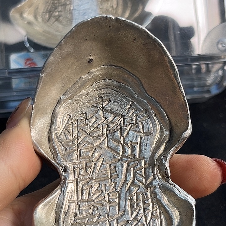 倍***克衡州府永乐绢折10