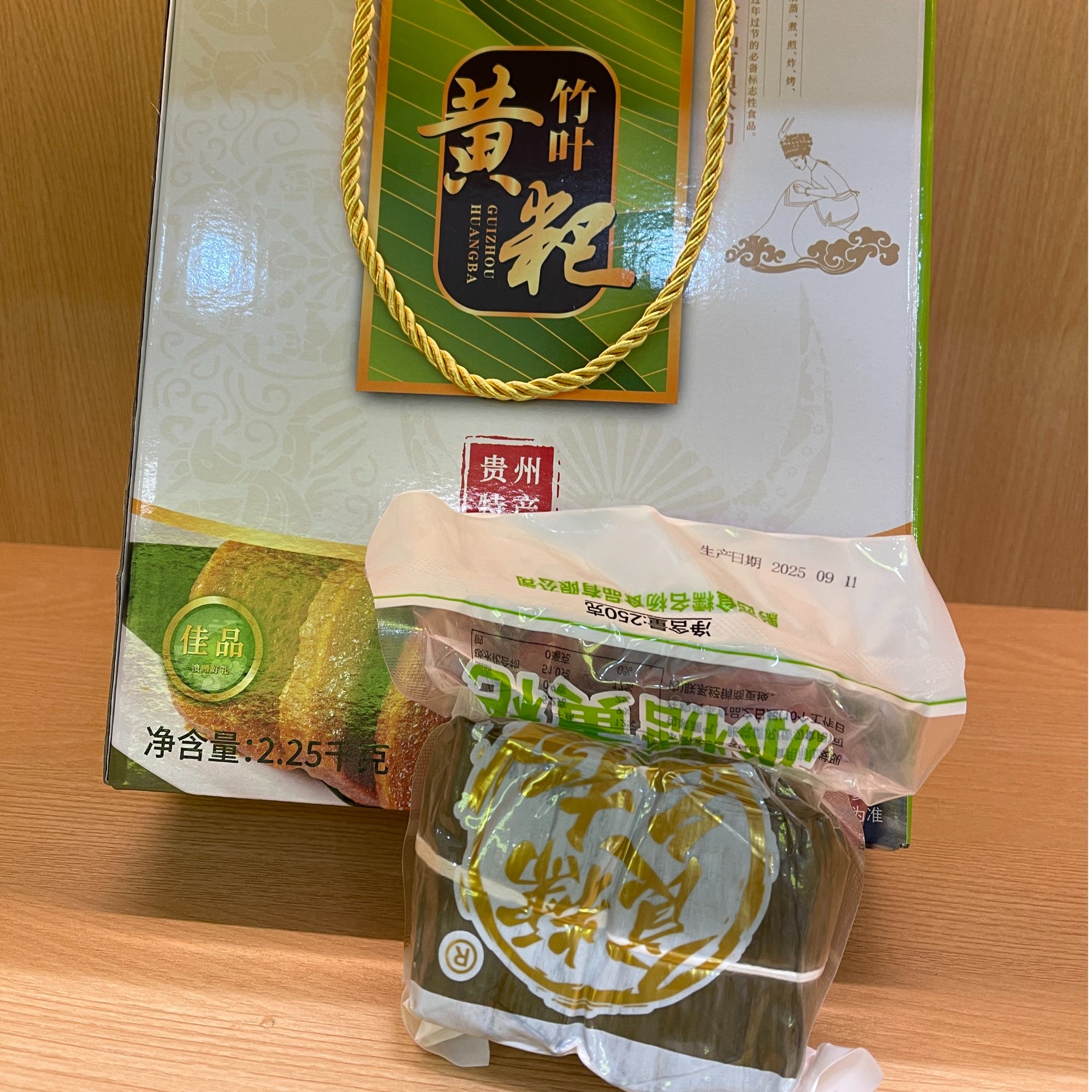 黔西【食糯名杨】冰糖竹叶黄传统糯米黄粑礼盒装零食小吃4.5斤装