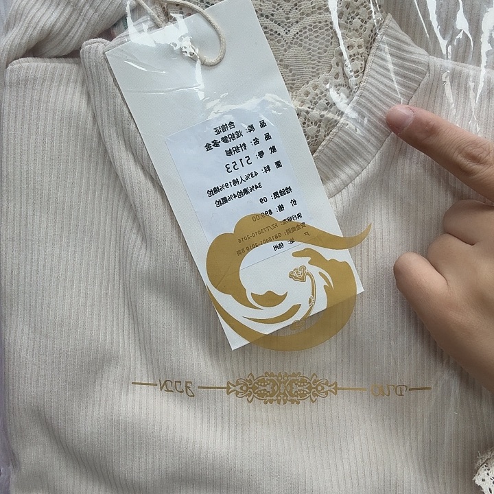 5153米色加绒打底衫女