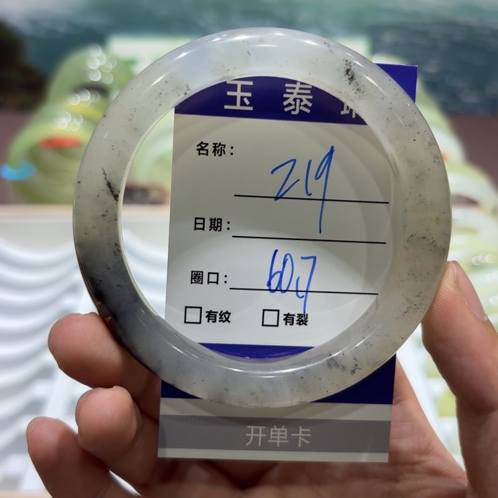 未镶嵌岫玉手镯天然