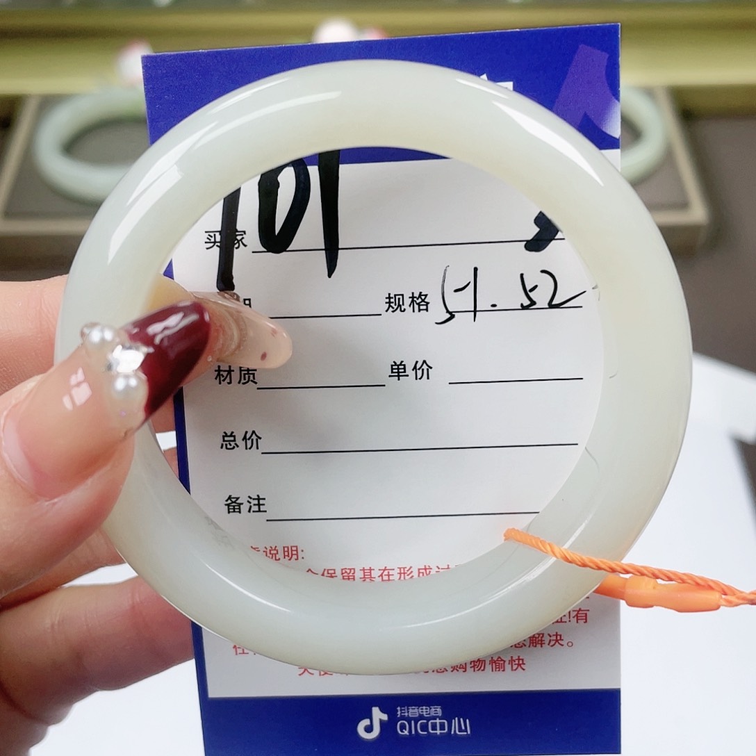 【闪购商品】和田玉手镯未镶嵌