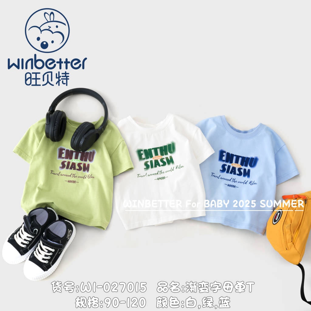 旺贝特25新款男孩纯棉半袖80－120