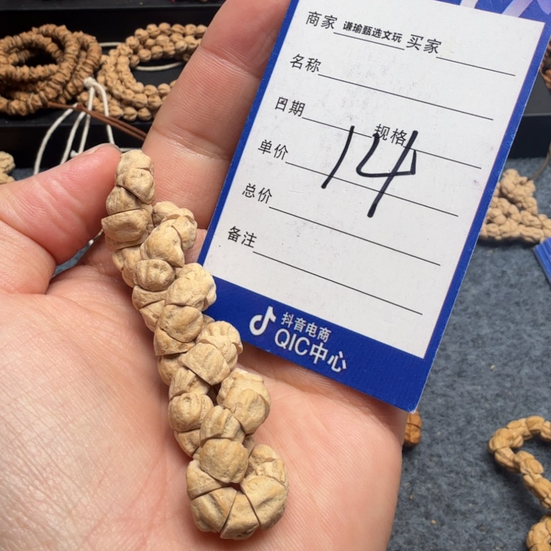 柏香籽/百香籽手串14