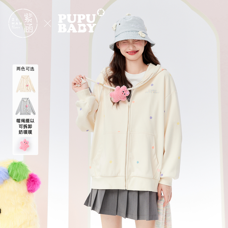 【奶噗噗IP联名】紫涵连帽长袖外套女秋季新款宽松棉上衣Z4Z07CS506