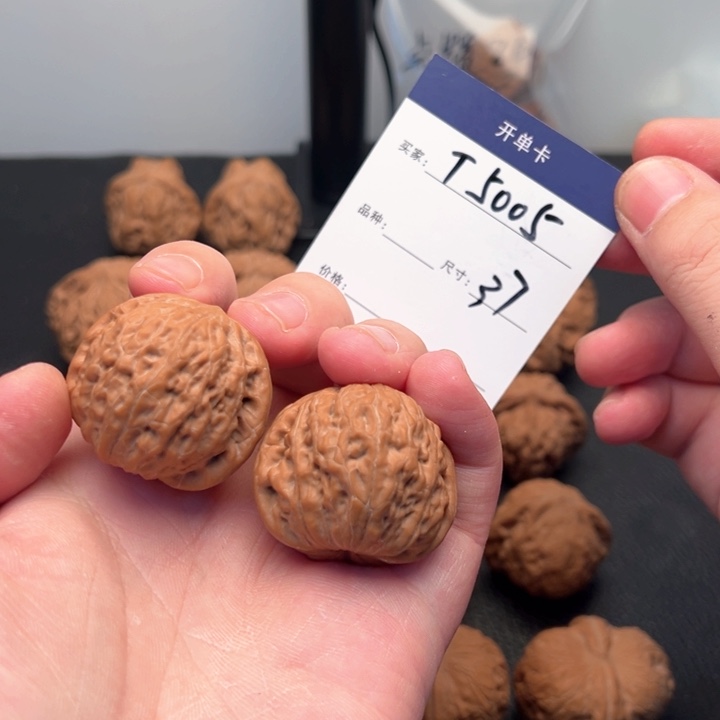 文玩核桃把件史***濟全品37铁锤5005