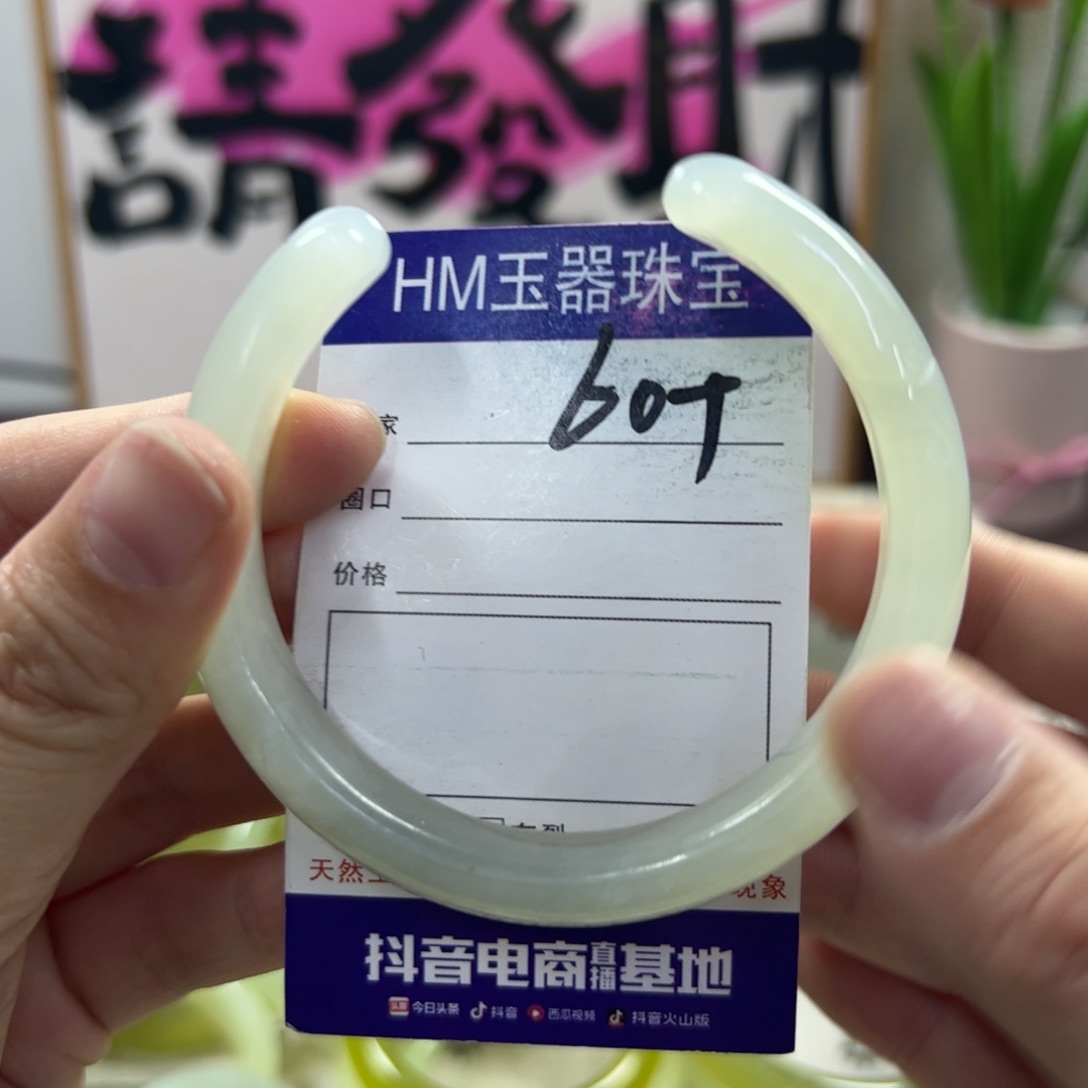 蛇纹石玉手镯未镶嵌92