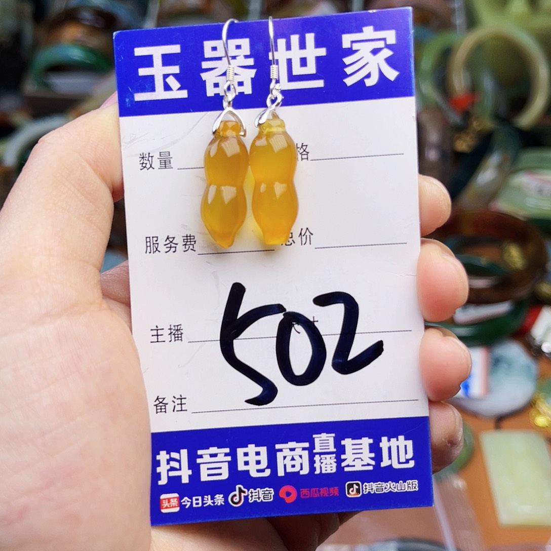 和田玉颈饰银S925镶嵌
