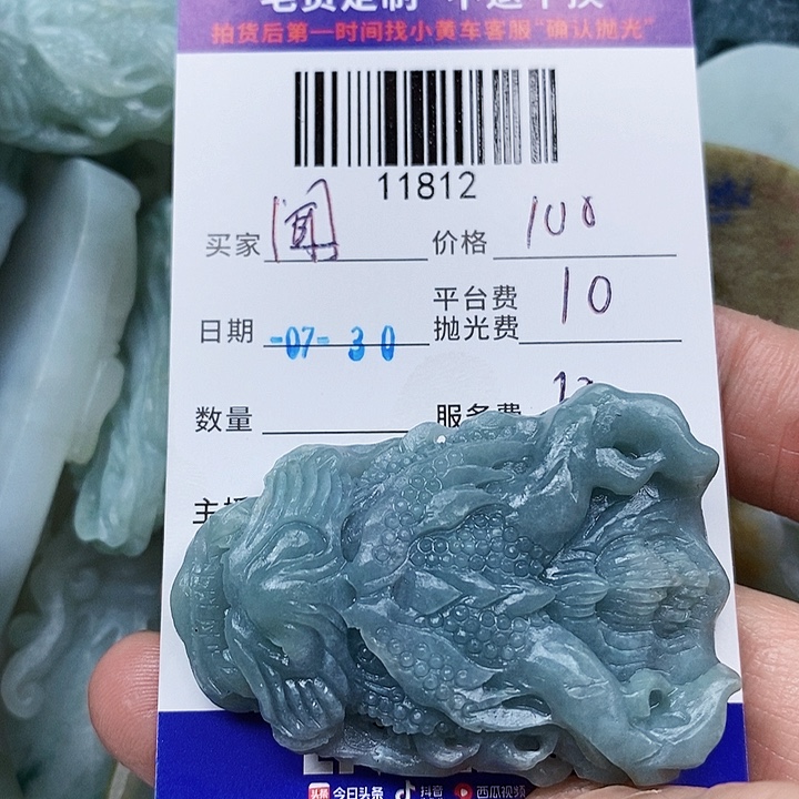 闻***^定制翡翠未镶嵌天光墟翡翠市场现金代购