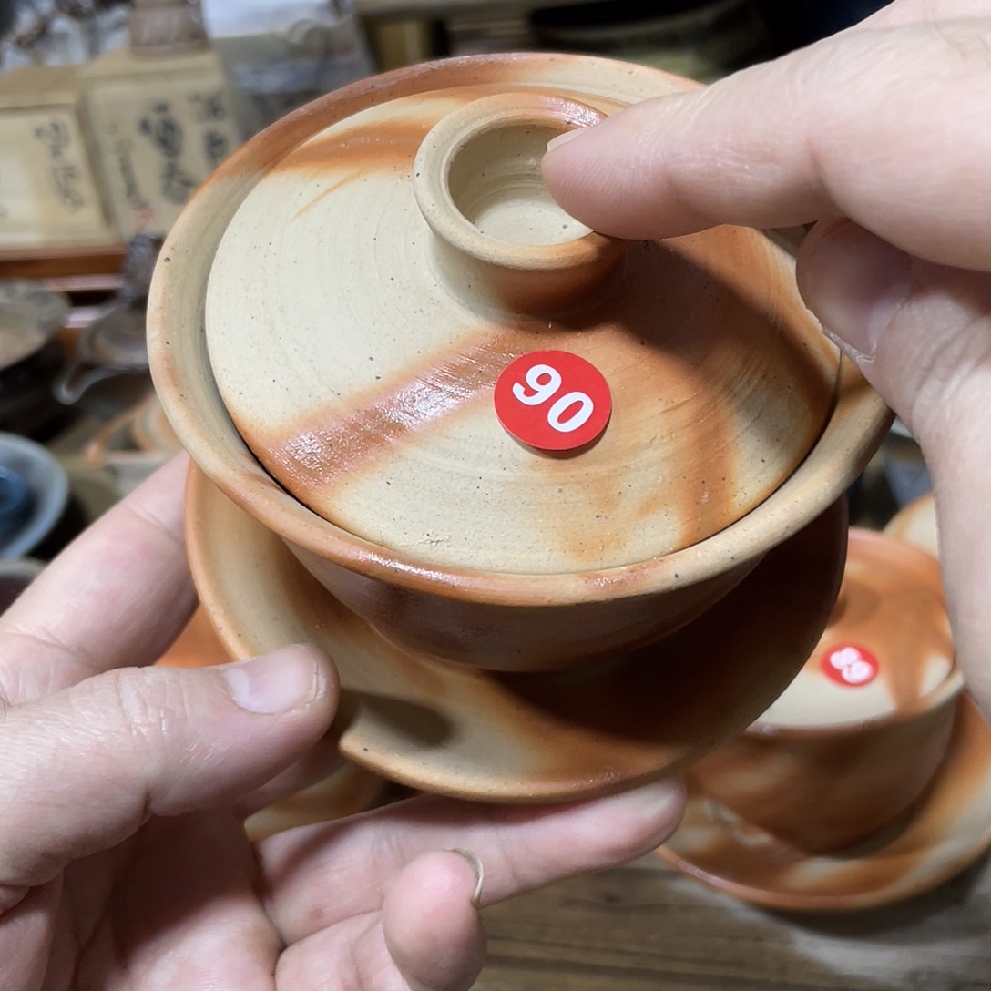 备前盖碗备前茶杯茶宠茶盘