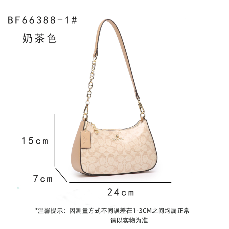 【初阳甄选】BF-66388-1-奶茶色单根单肩卡位斜挎包