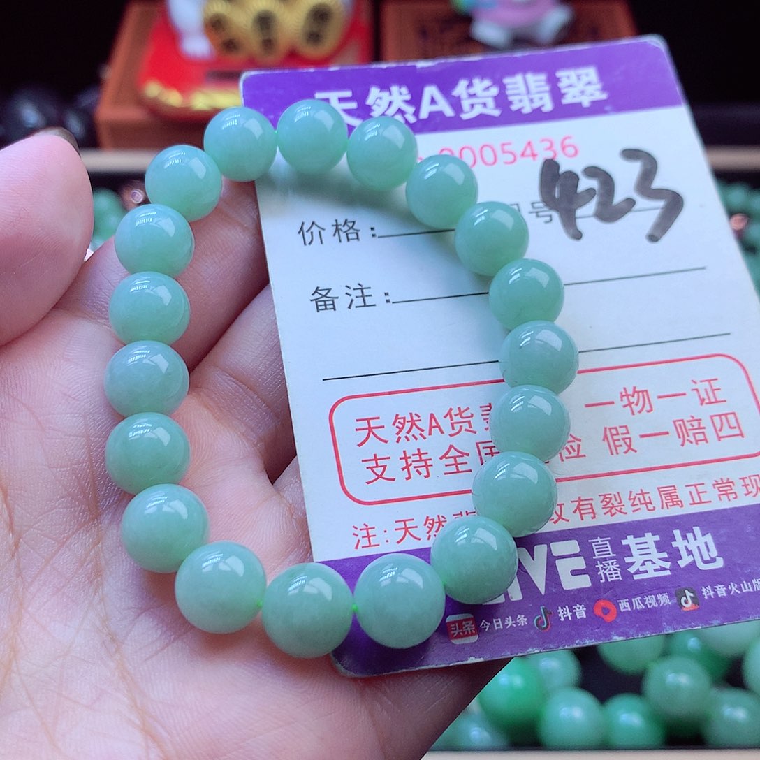 毛衣链未镶嵌翡翠9➕