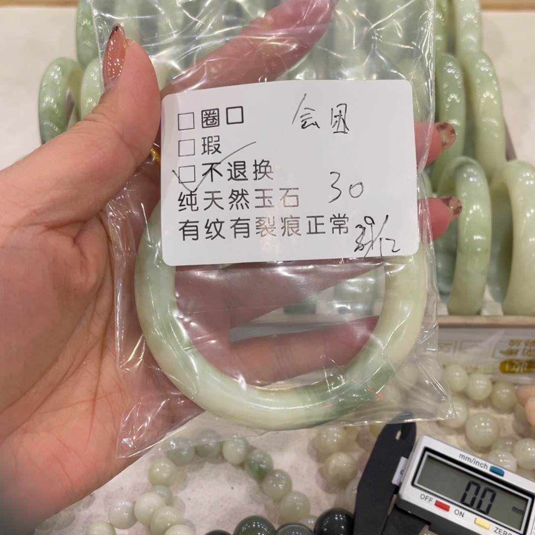 会***困蛇纹石玉未镶嵌手镯