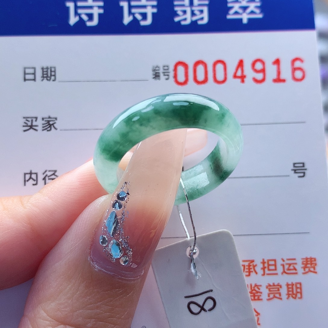 翡翠戒指未镶嵌缅甸A货