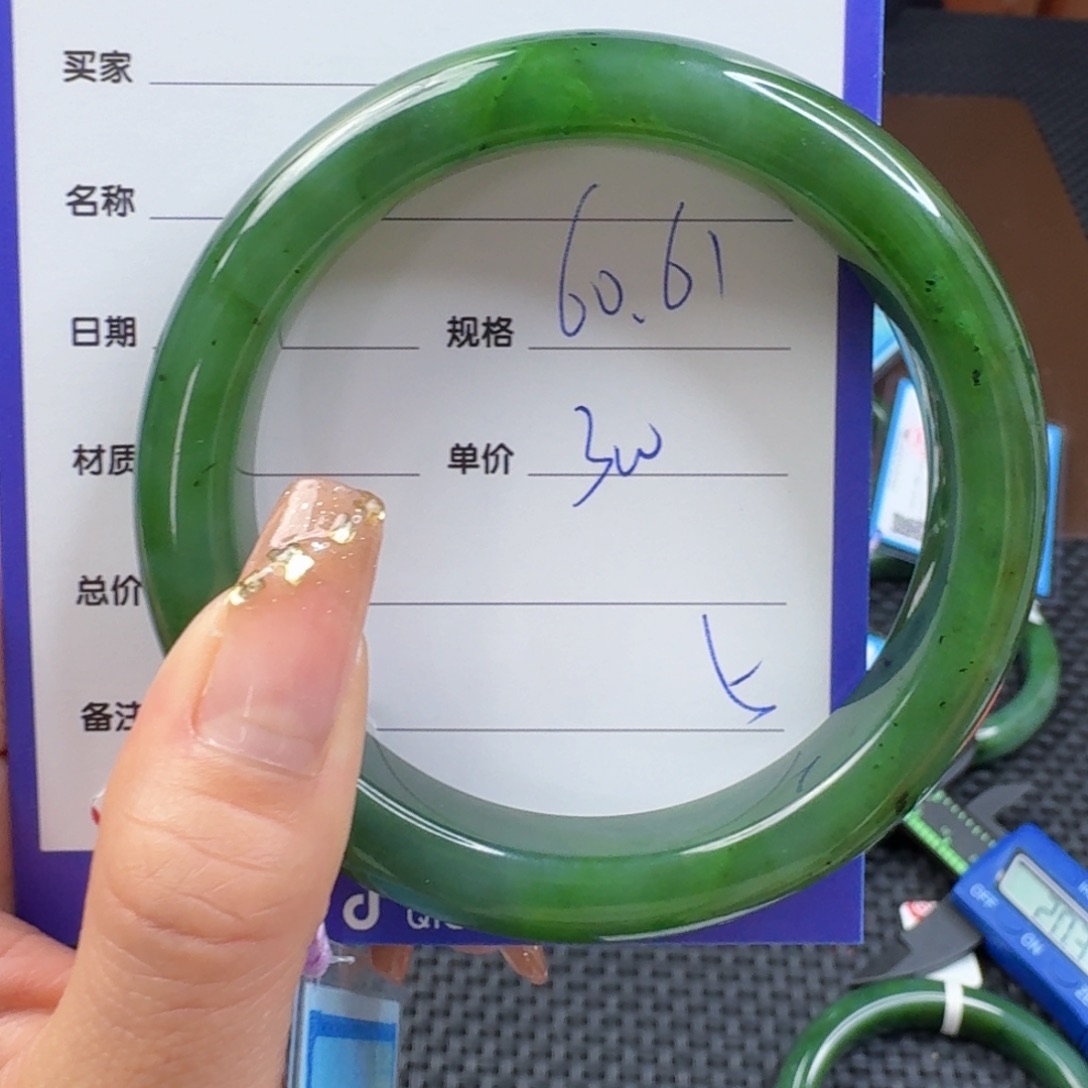 和田玉（碧玉）手镯未镶嵌