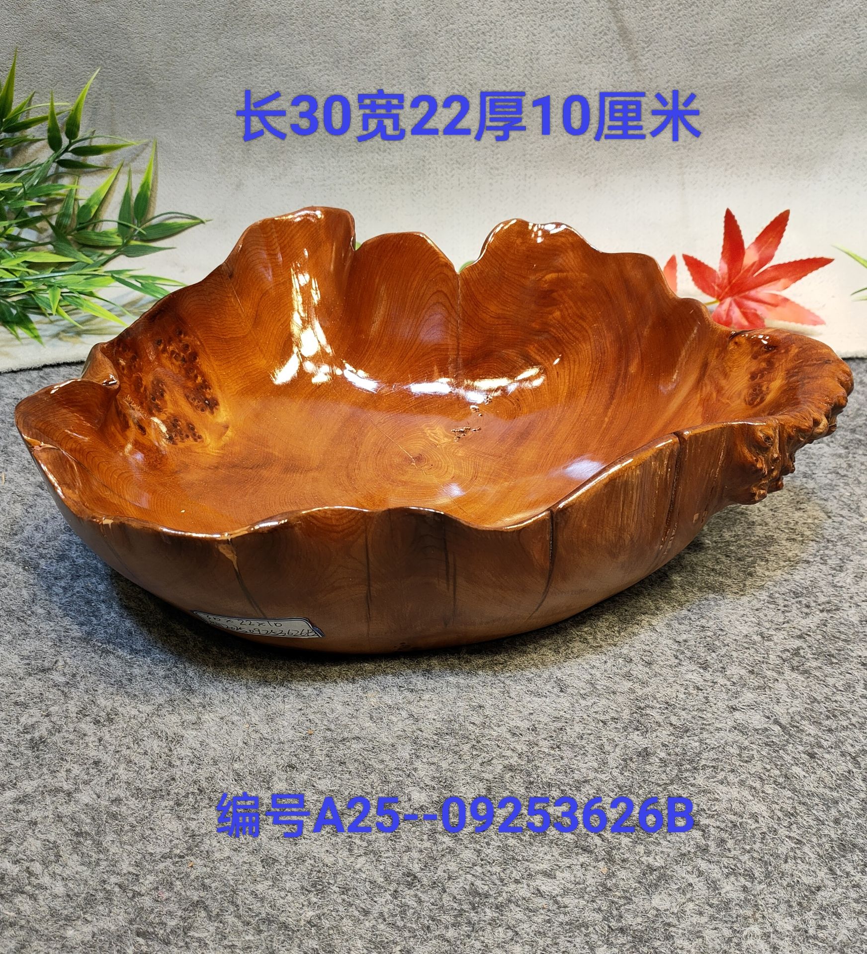 红柏木实木水果盘果篓客厅热卖现代简约时尚设计多功能家用精美