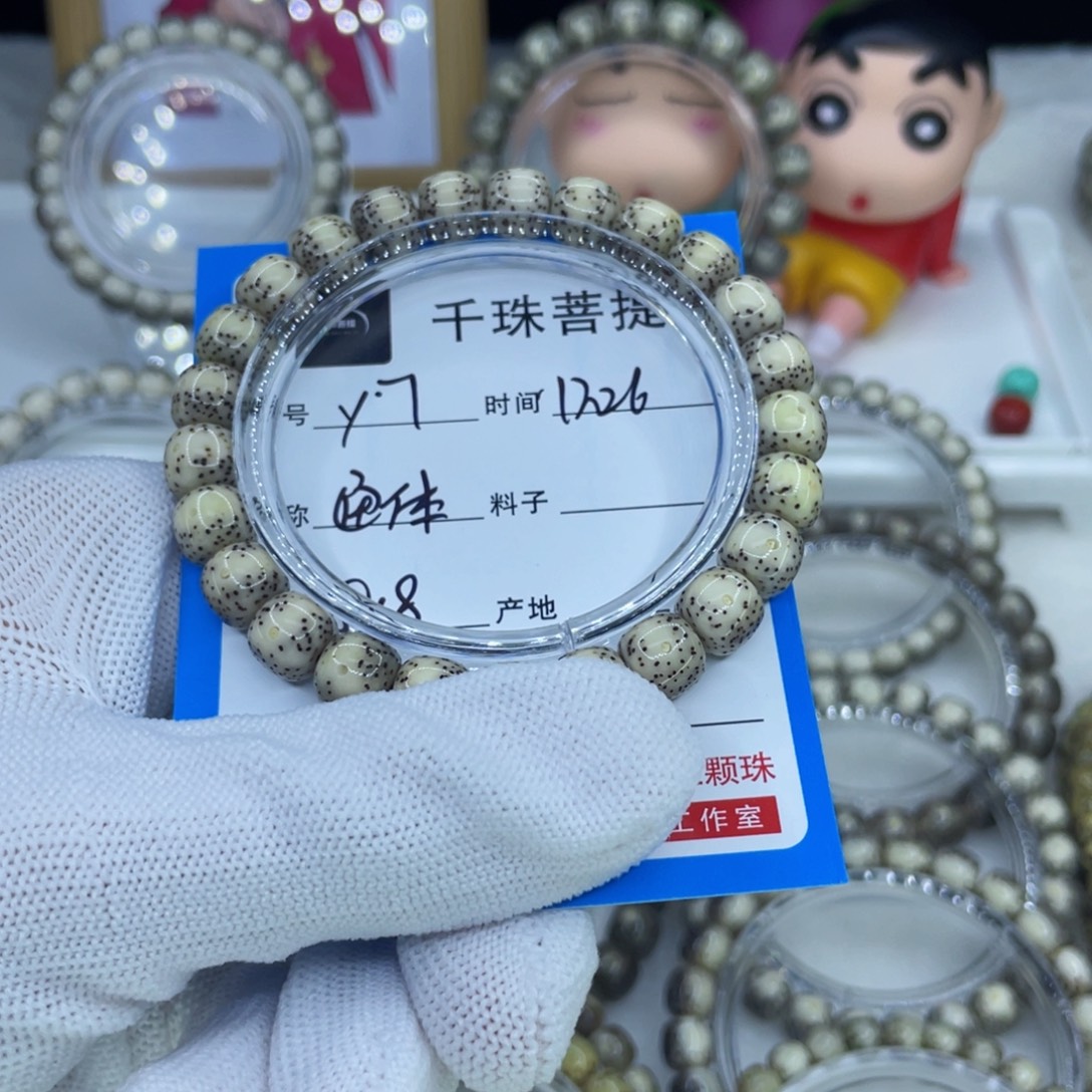 手串星月菩提Y7通体00