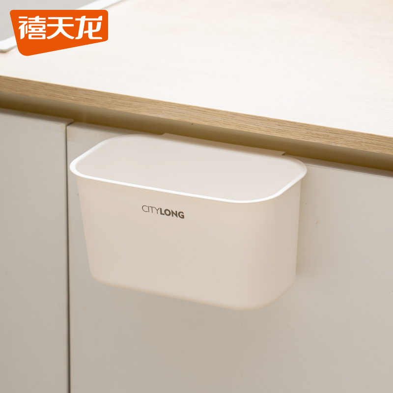 【双12直播间】可壁挂卫生桶家用垃圾桶可挂式车载方形客厅