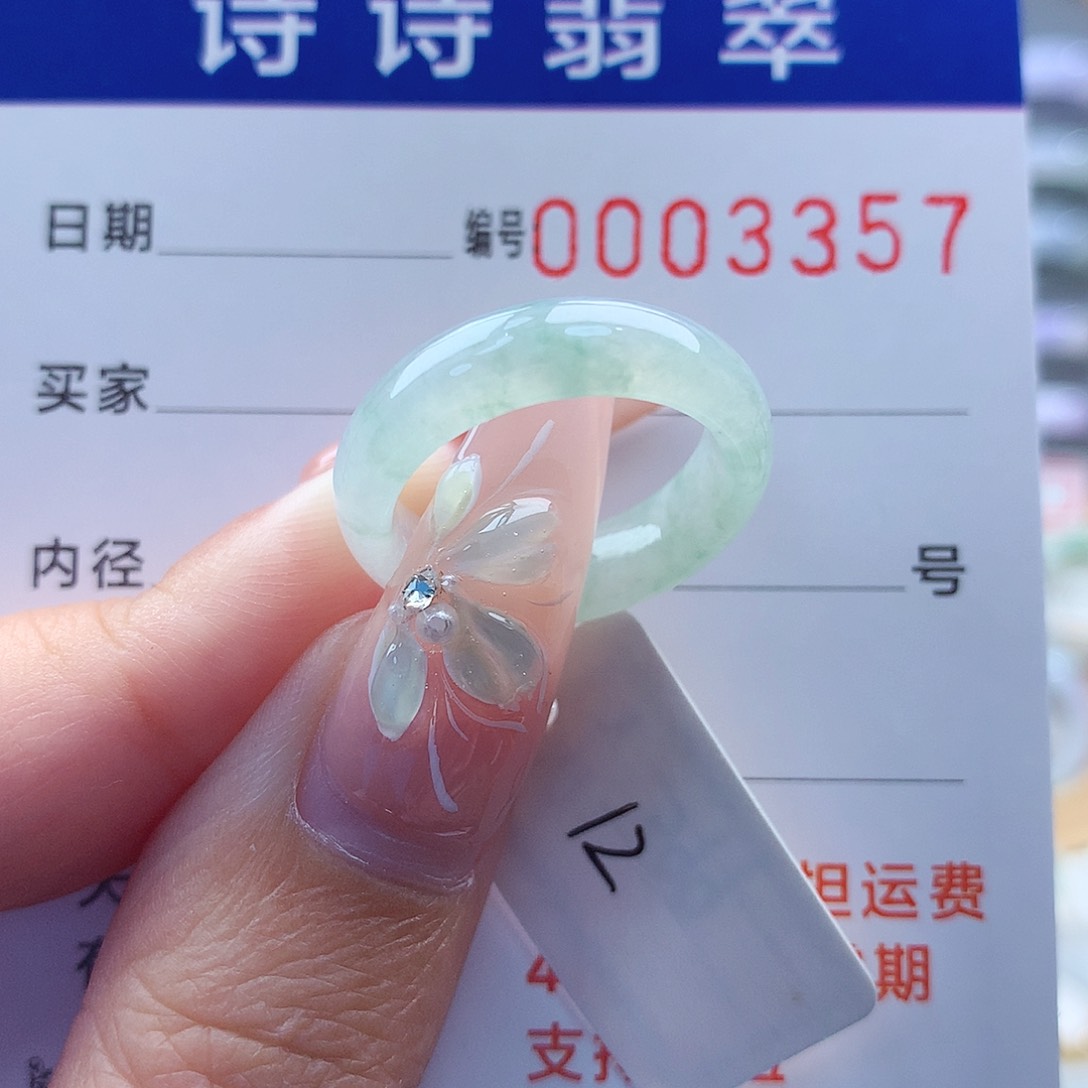 翡翠戒指未镶嵌缅甸A货