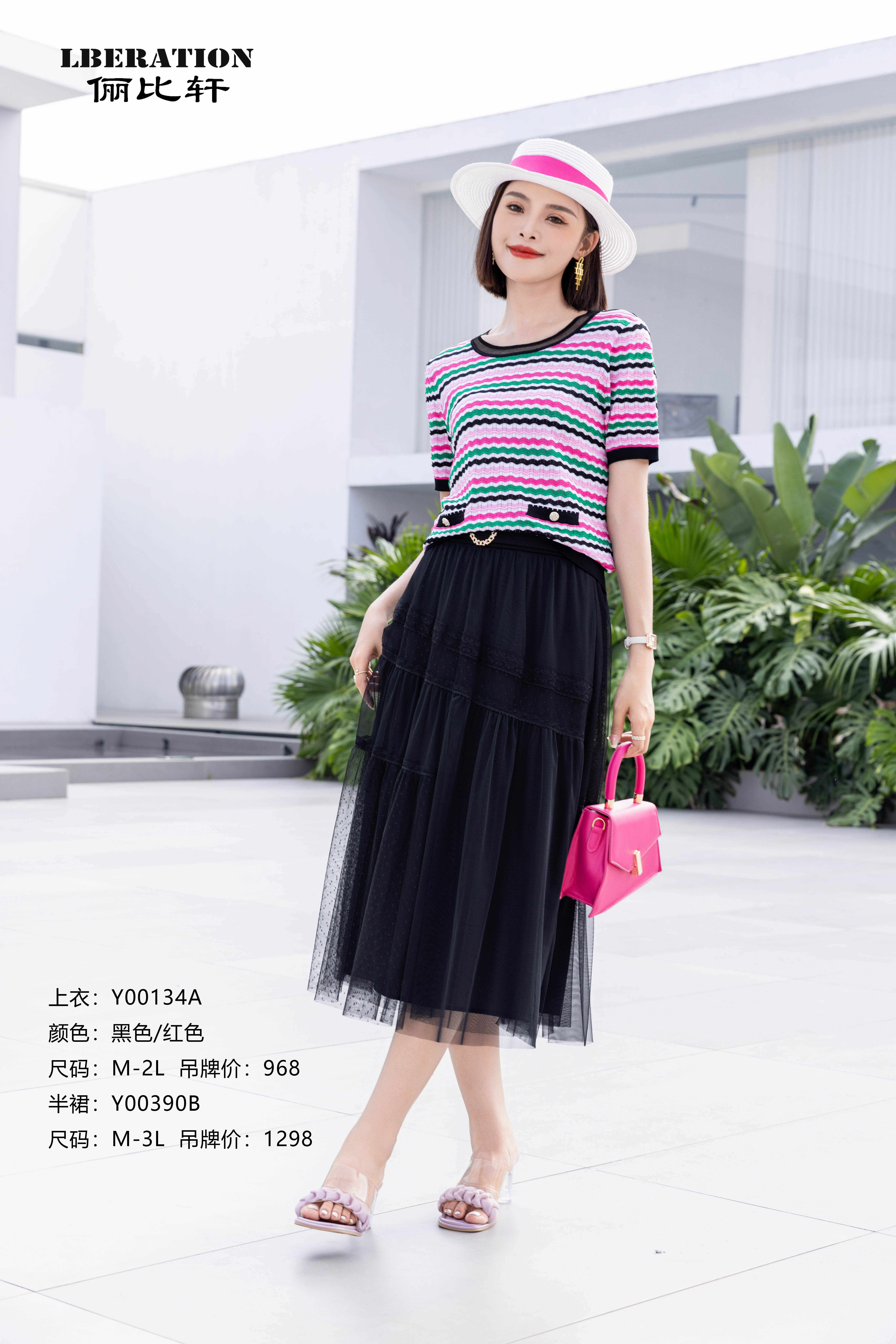  C00134A【壁华服饰】夏季精品 显瘦遮肉上衣