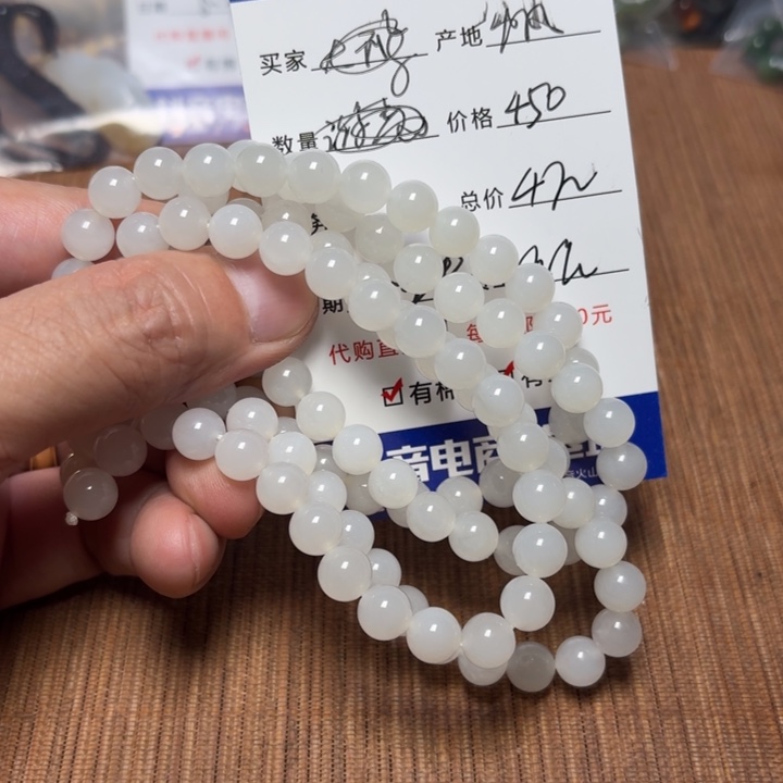 手链未镶嵌和田玉一****