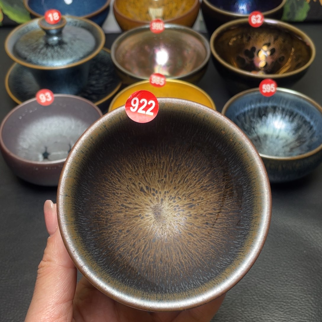 茶盏922 建窑建盏茶盏