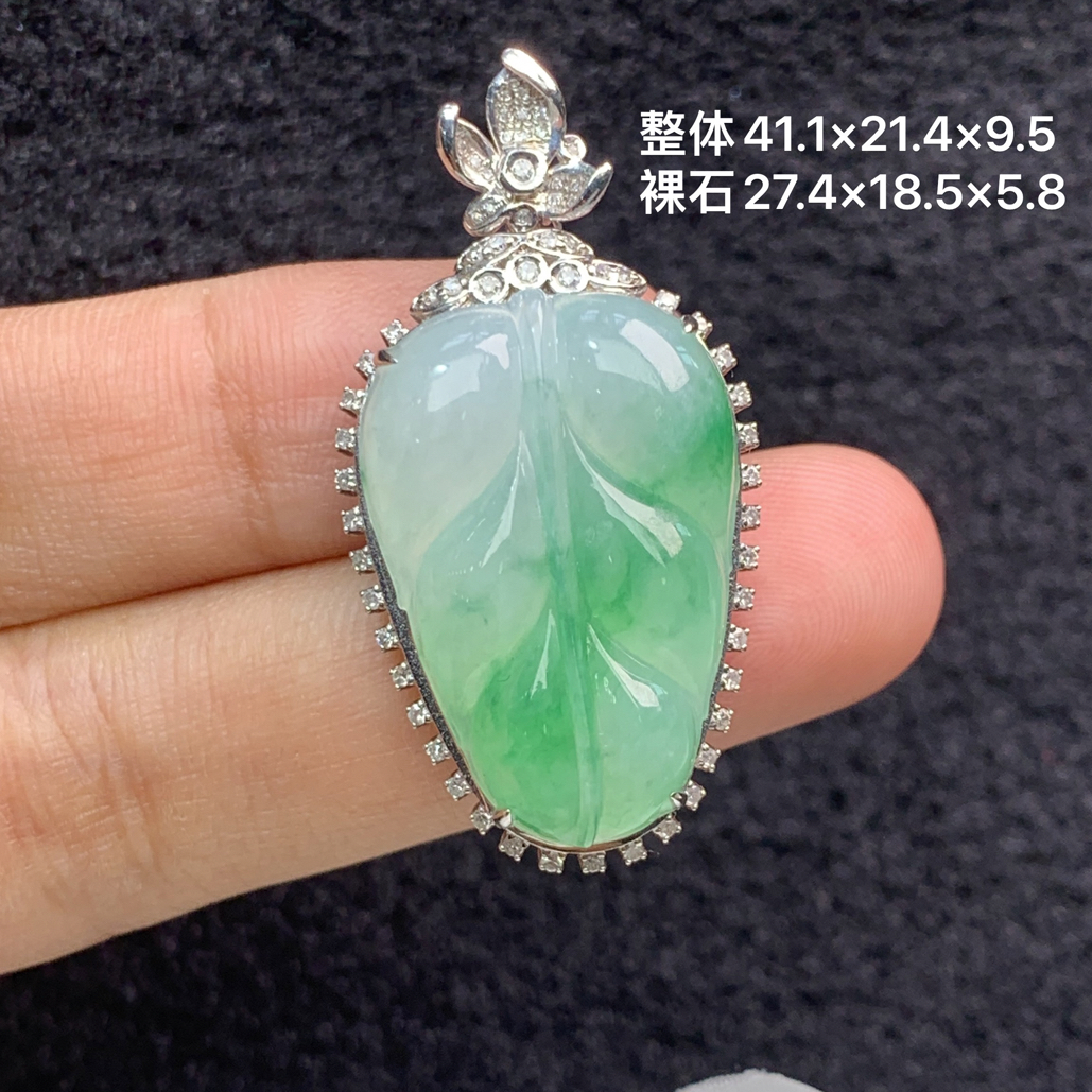18k金镶嵌天然缅甸翡翠阳绿树叶吊坠41.1×21.4×9.5/27.4×18.5×5.8