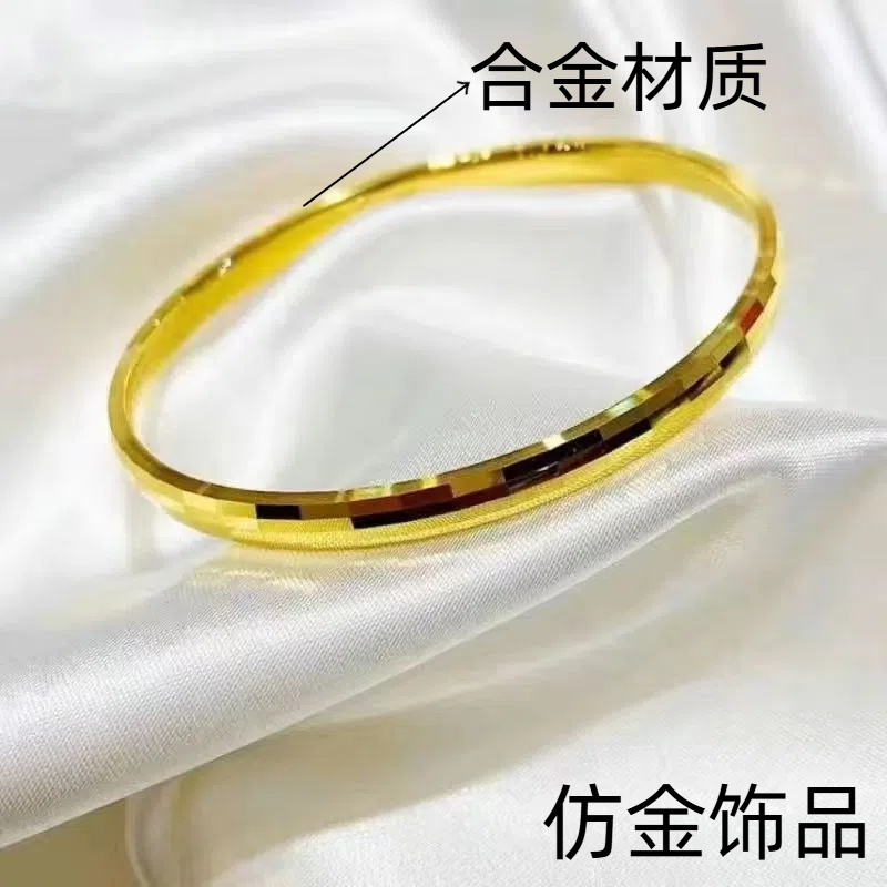 合金马赛克手镯精美款式