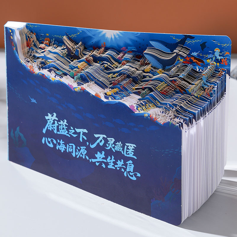 开学季海底世界玩笺派悬雕艺术笔记本子高颜值手账记事日记本