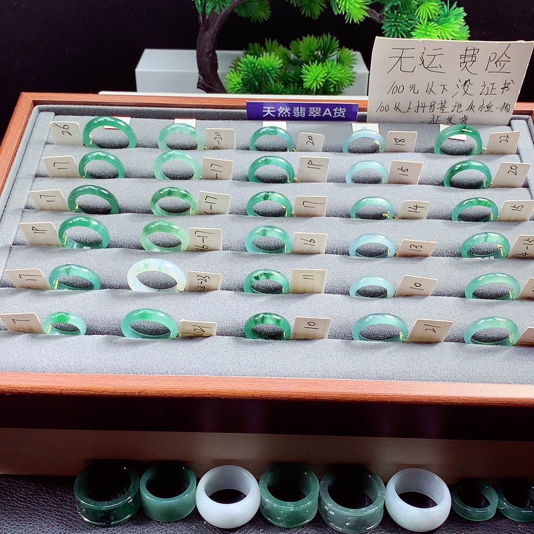 翡翠戒指未镶嵌天然a货