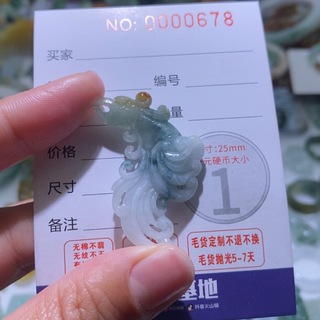 定制翡翠未镶嵌毛货