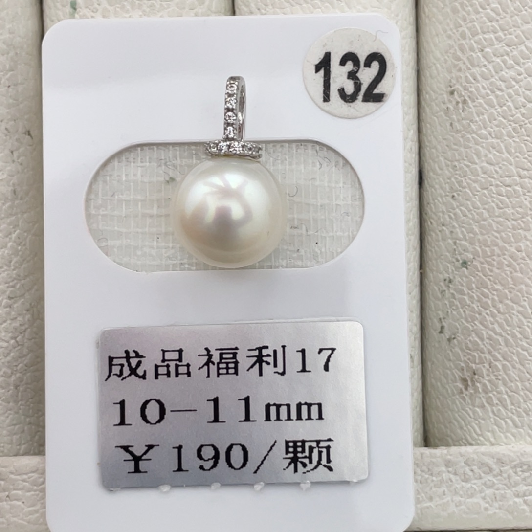 定制海水珍珠银S925镶嵌颈饰澳白10-11mm成品不退换