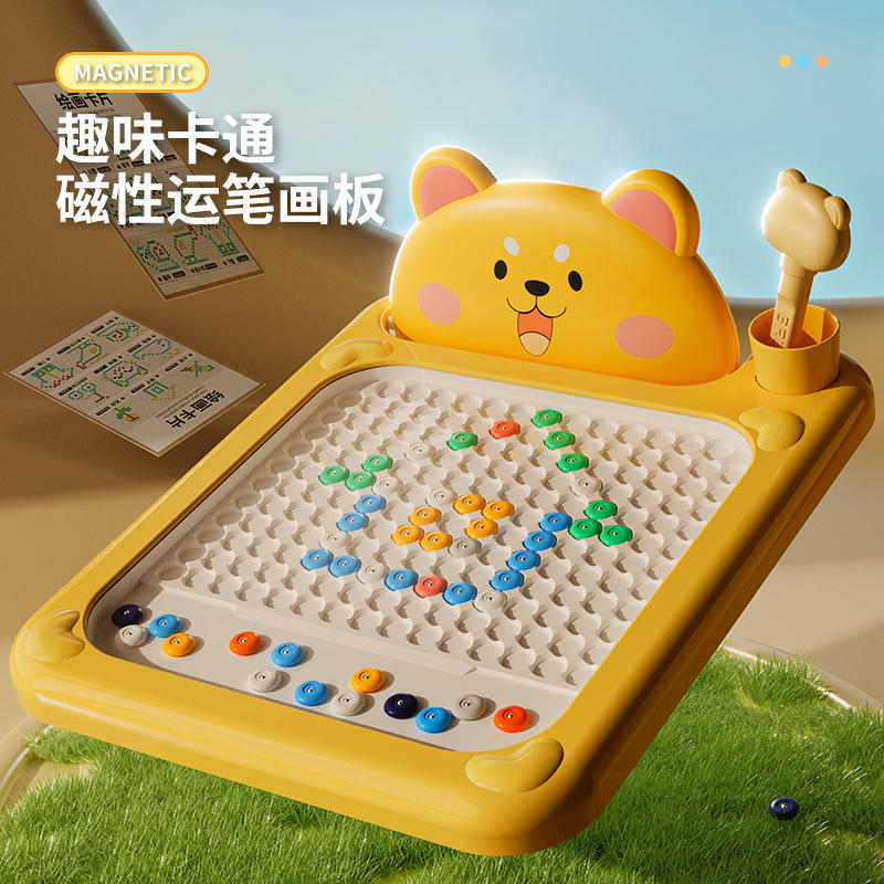 新款儿童磁性画板画画益智早教趣味握笔训练幼儿园儿童益智