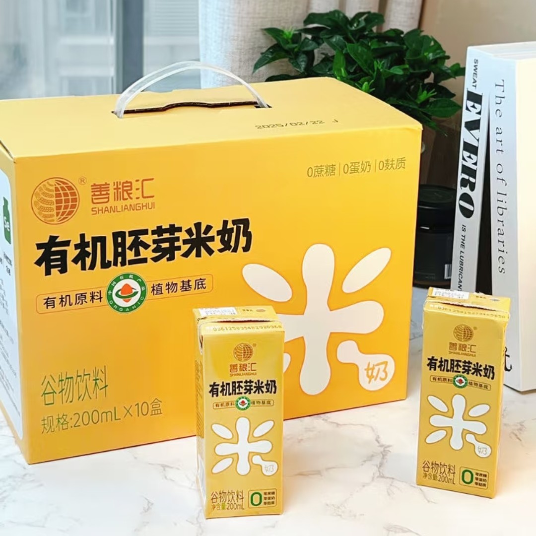 【无麦麸 牛奶过敏也能喝】善粮汇 有机胚芽米奶